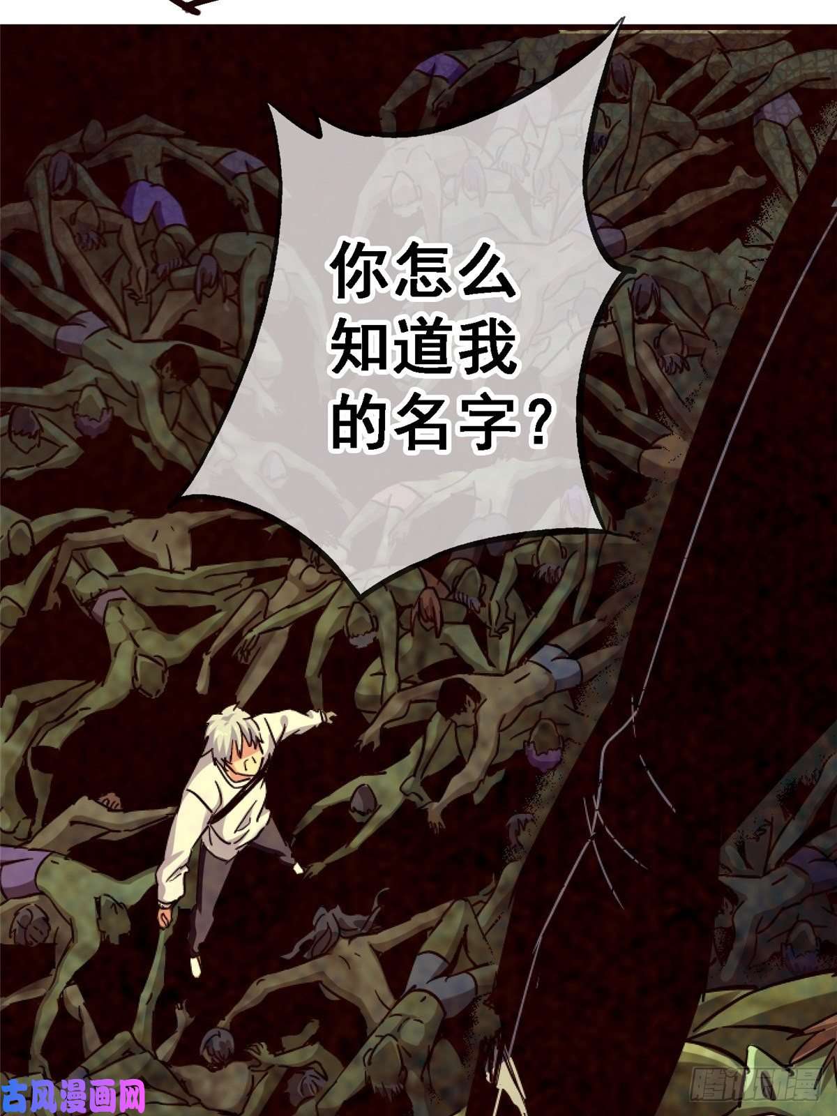 北方列车X4734.无双（下）