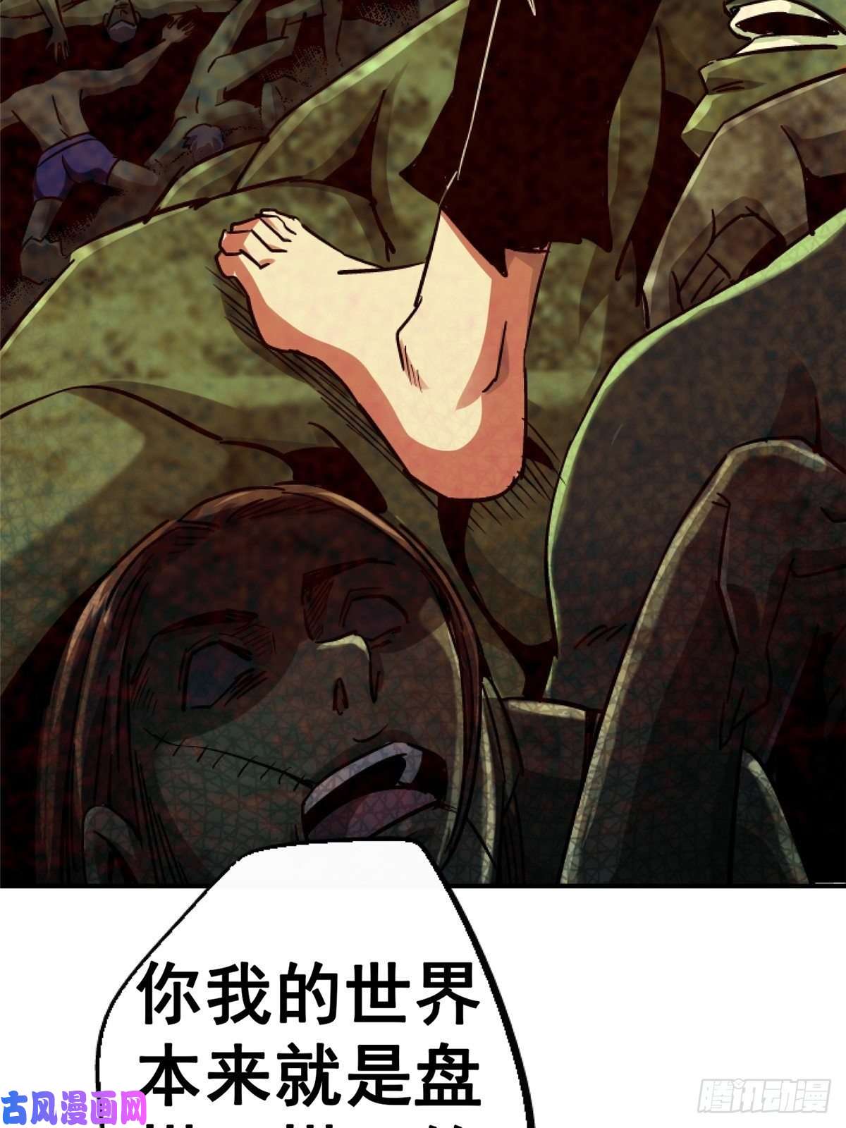 北方列车X4734.无双（下）