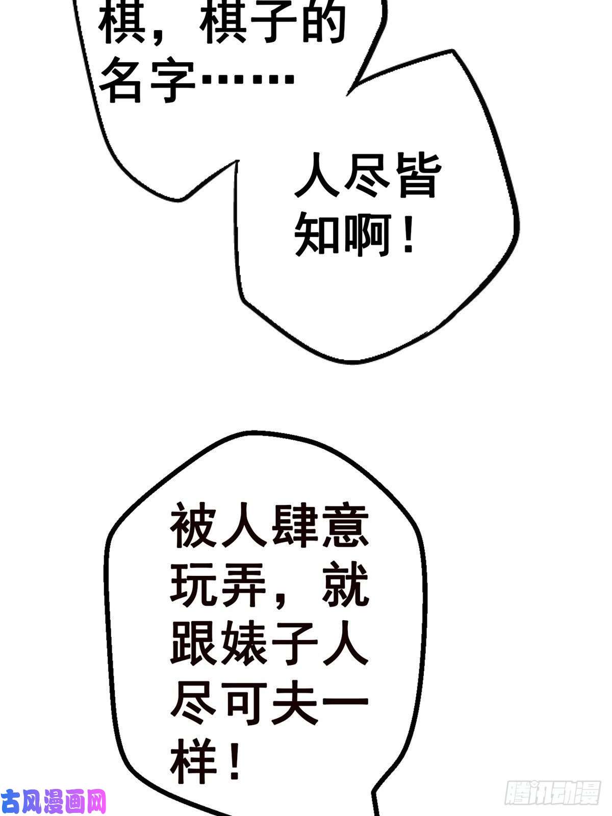 北方列车X4734.无双（下）