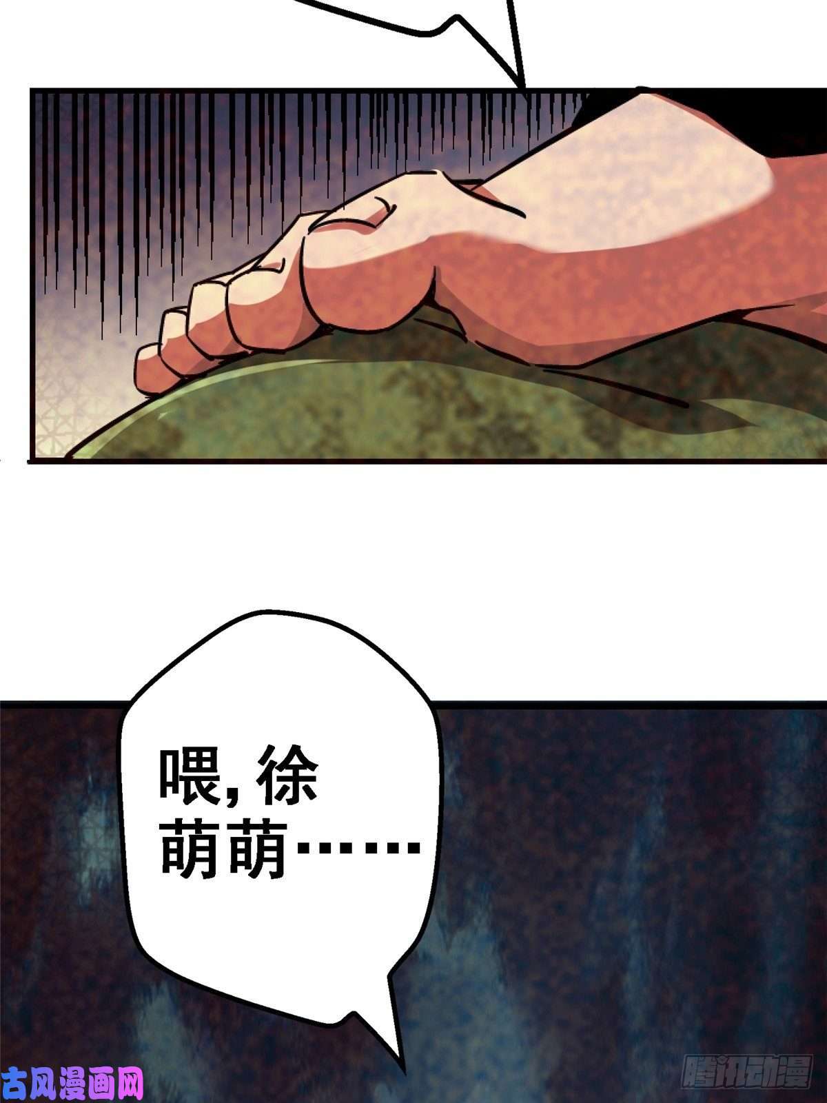 北方列车X4734.无双（下）