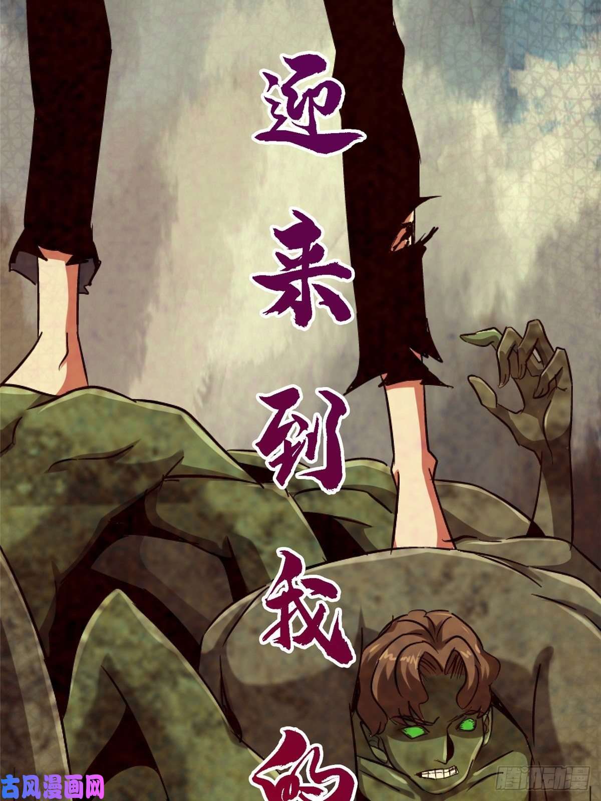 北方列车X4734.无双（下）