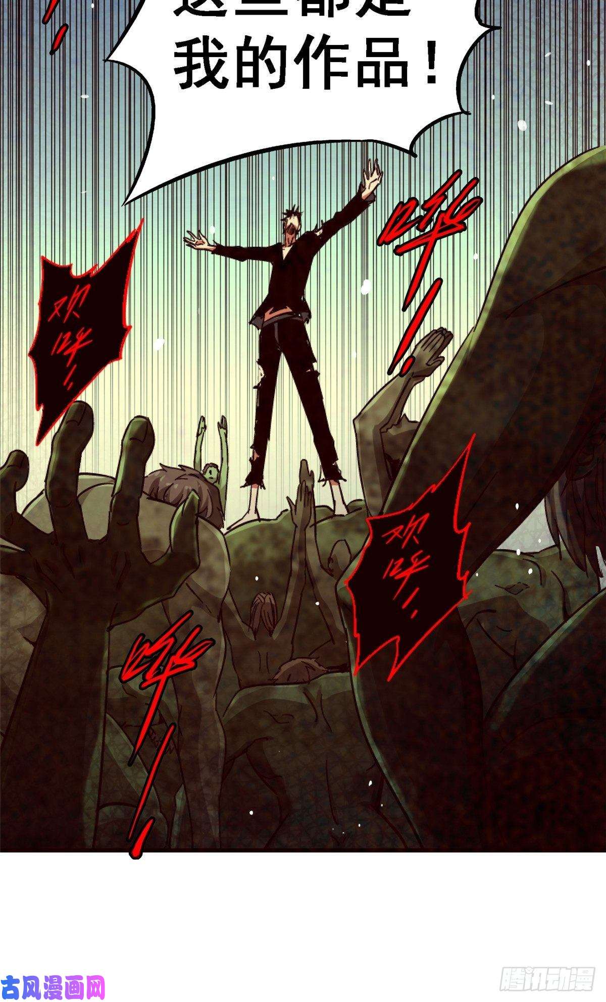 北方列车X4734.无双（下）