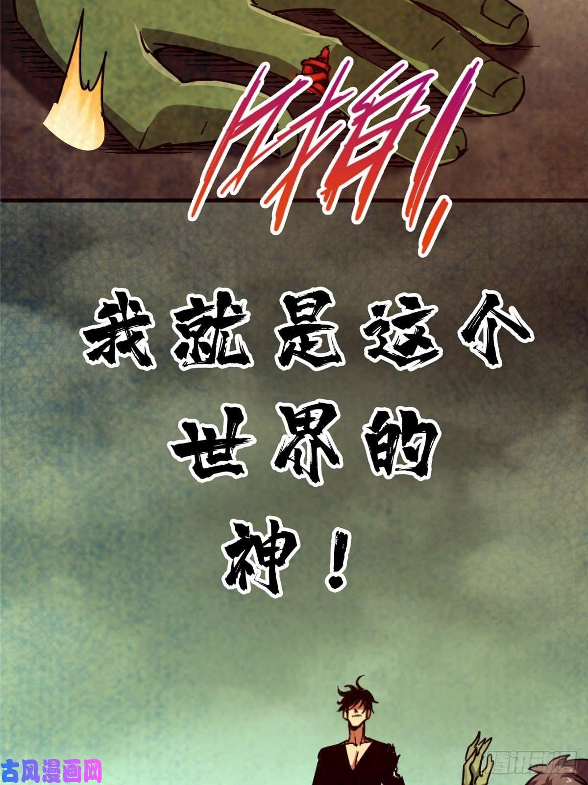 北方列车X4734.无双（下）