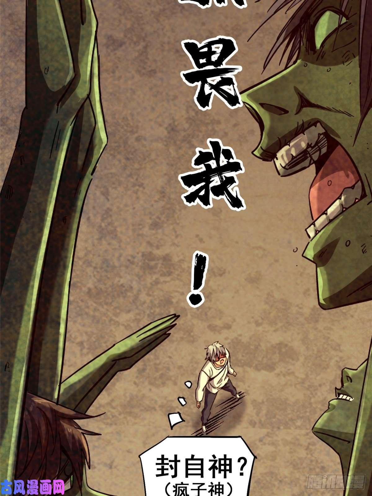 北方列车X4734.无双（下）