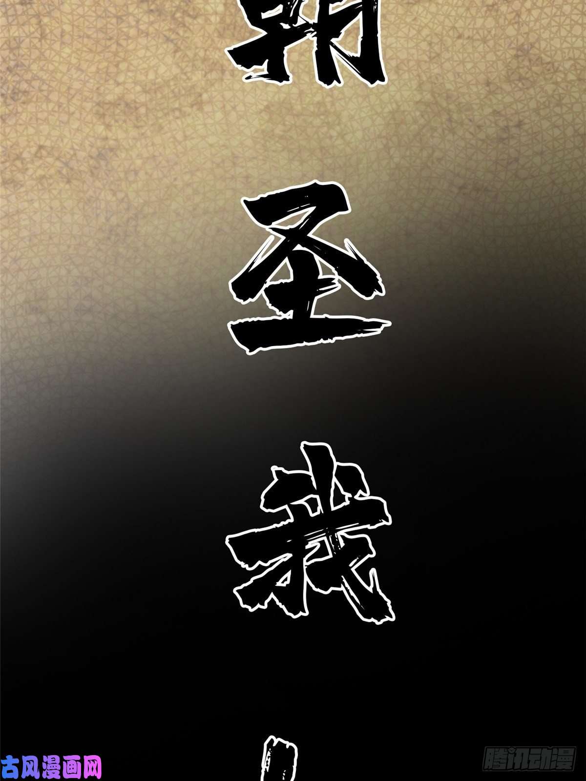 北方列车X4734.无双（下）