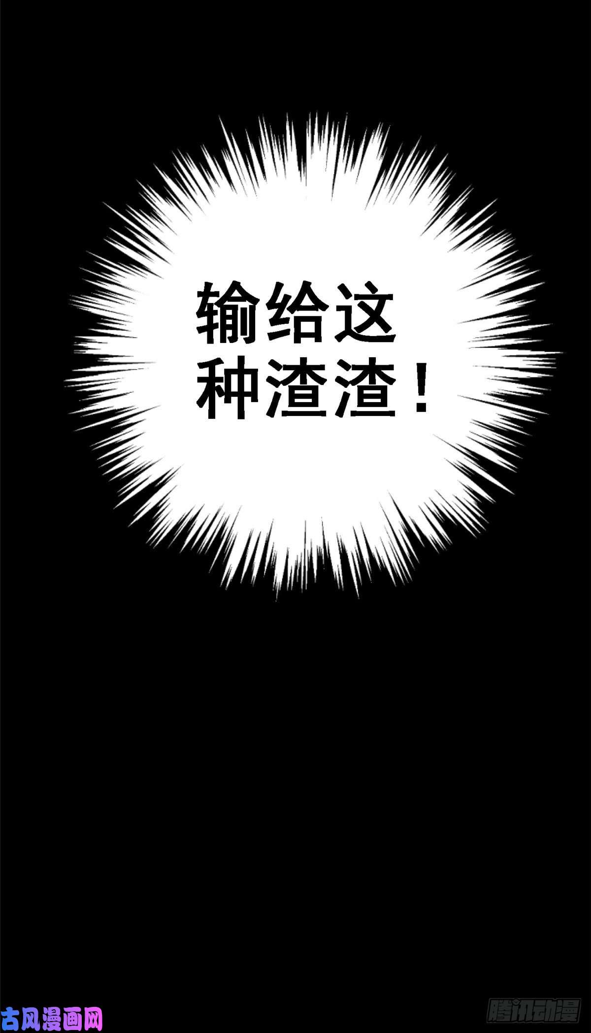 北方列车X4734.无双（下）