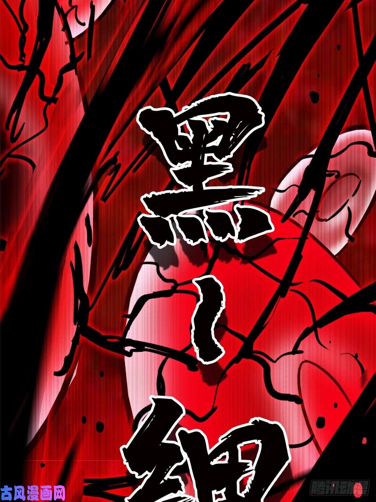 北方列车X4734.无双（下）