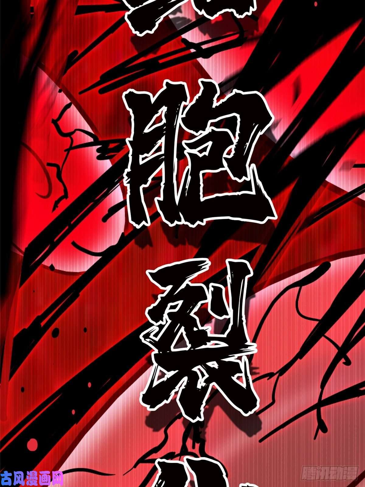 北方列车X4734.无双（下）