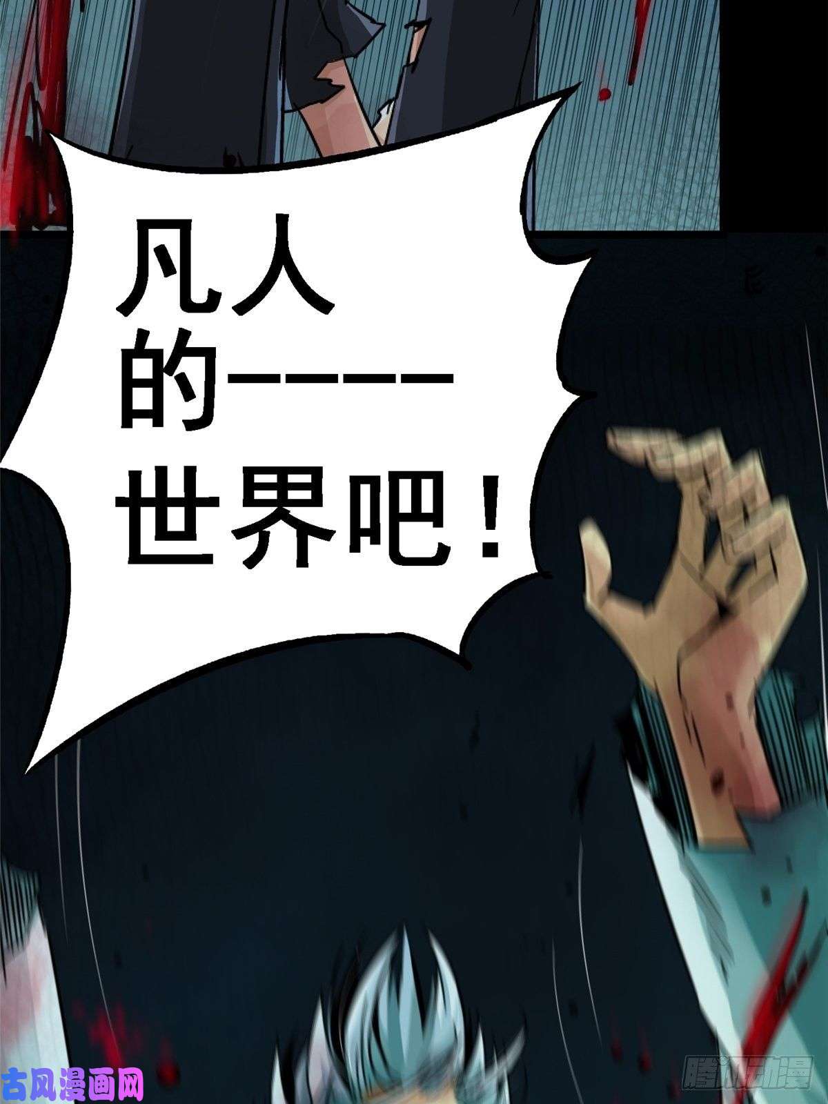 北方列车X4735.执念