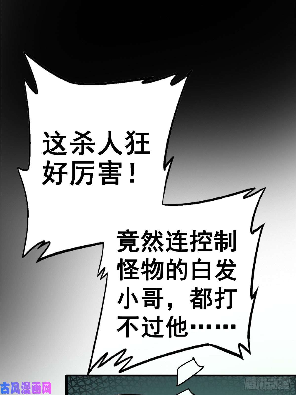 北方列车X4735.执念