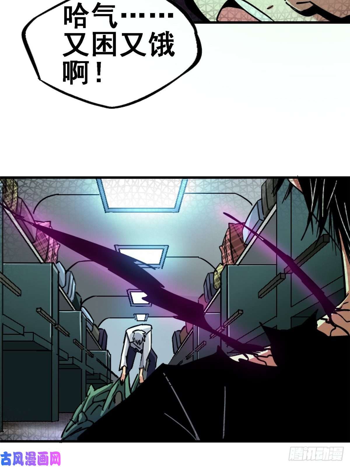 北方列车X4735.执念