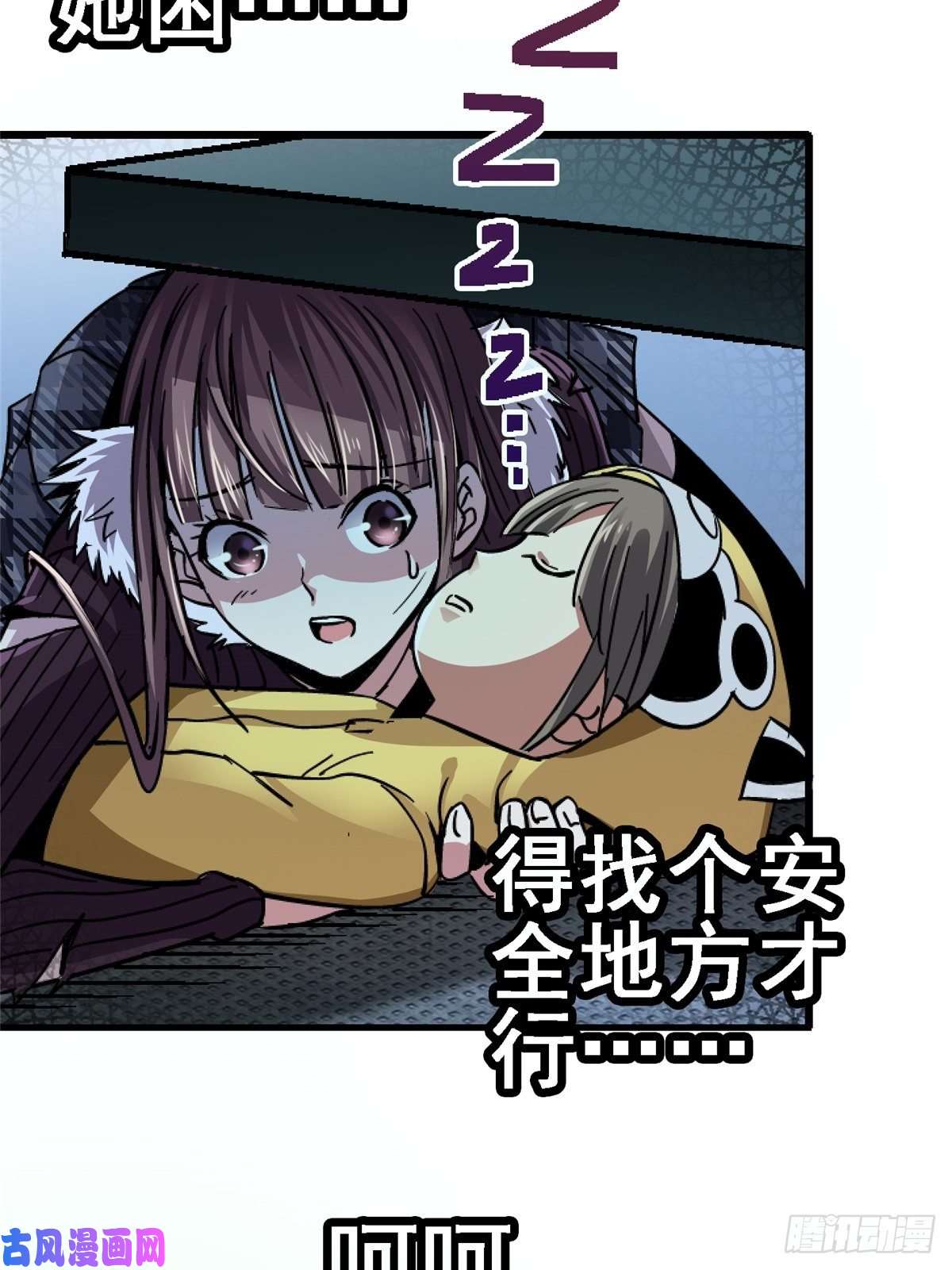 北方列车X4735.执念
