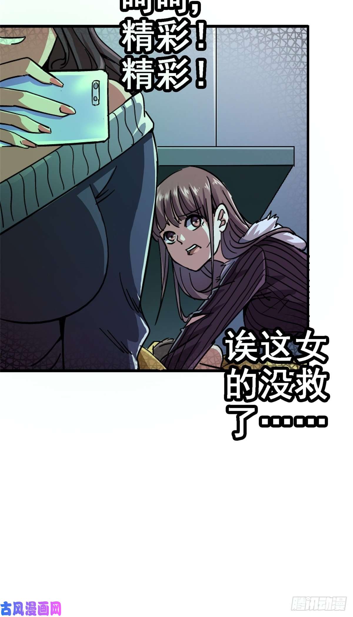 北方列车X4735.执念