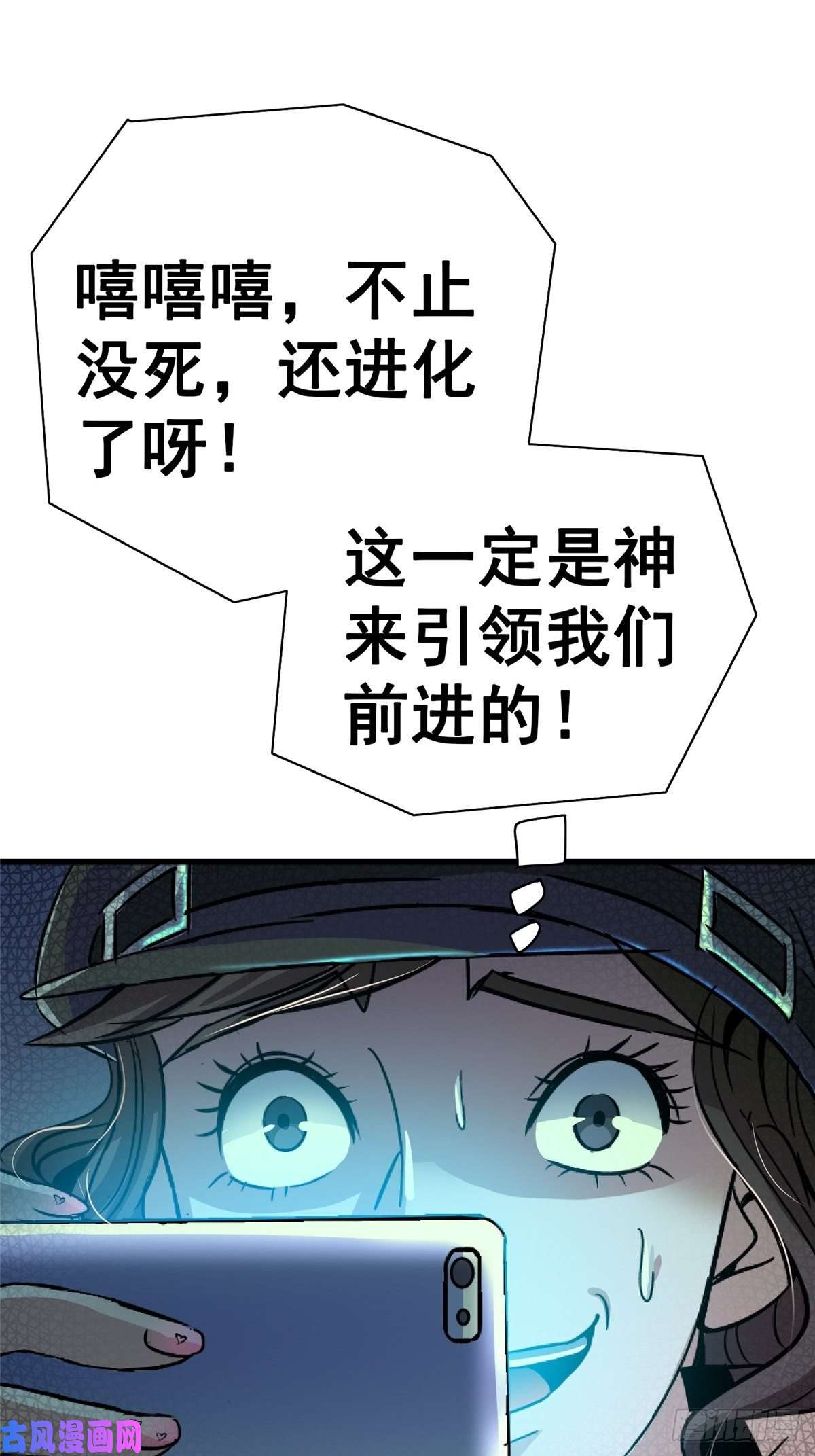北方列车X4735.执念