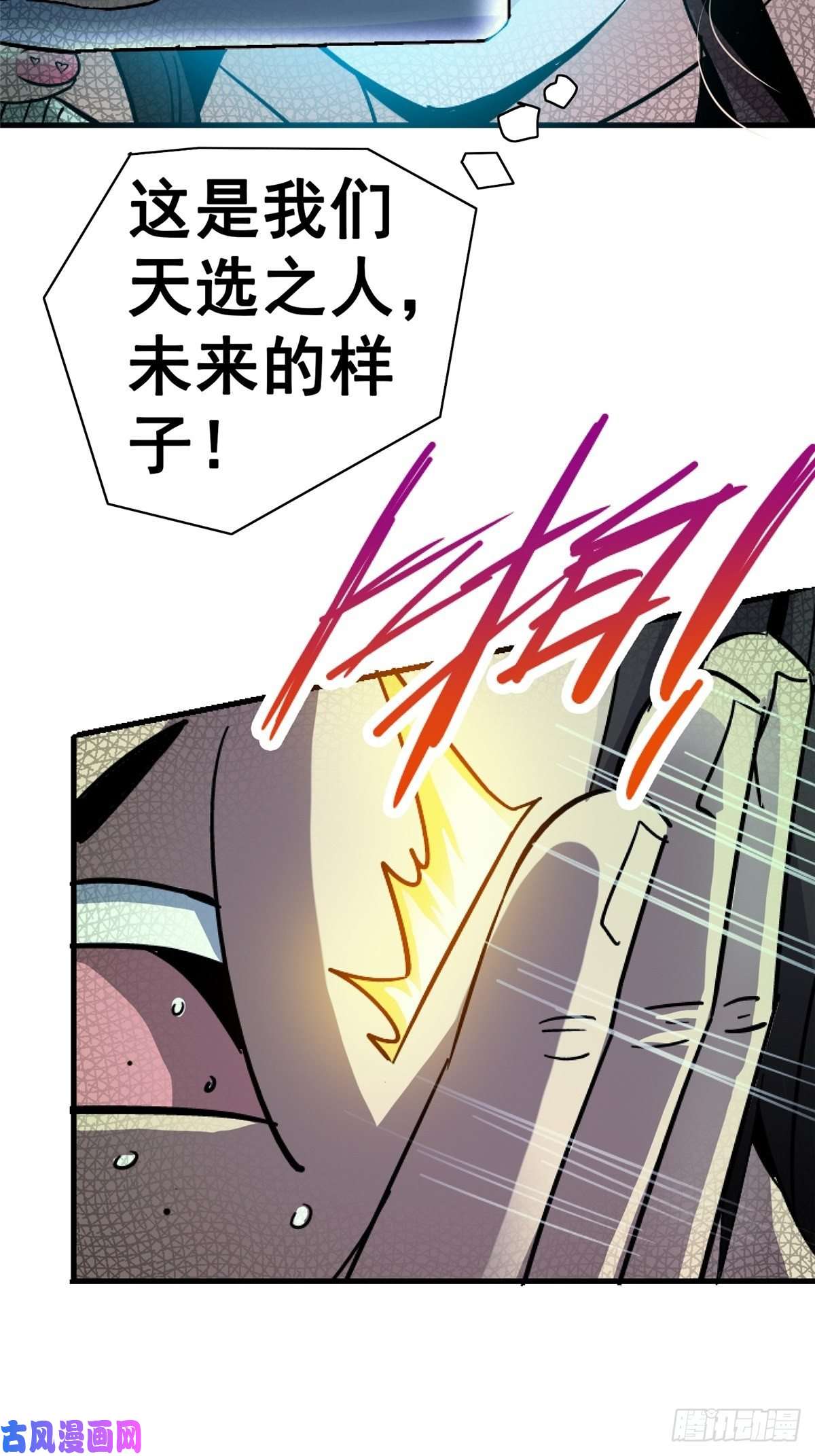 北方列车X4735.执念