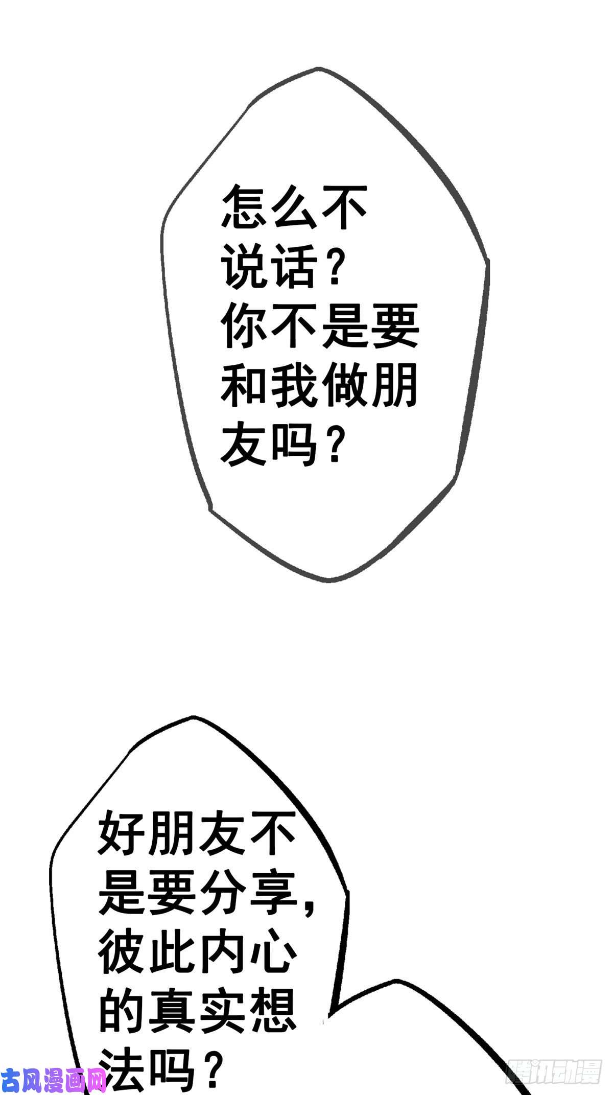 北方列车X4735.执念