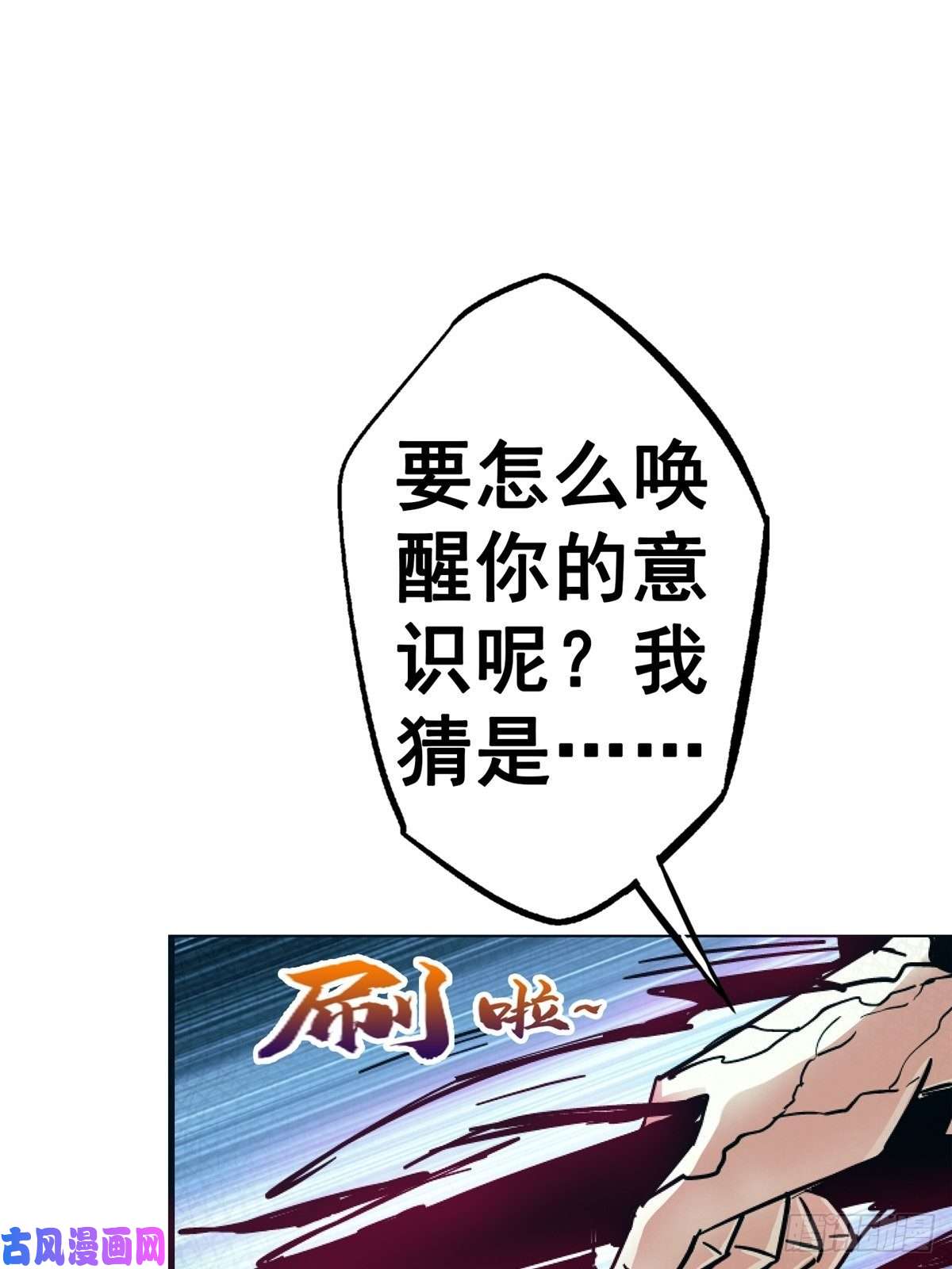 北方列车X4735.执念