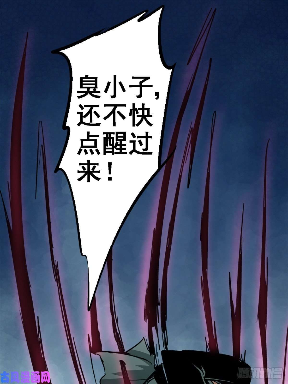 北方列车X4735.执念
