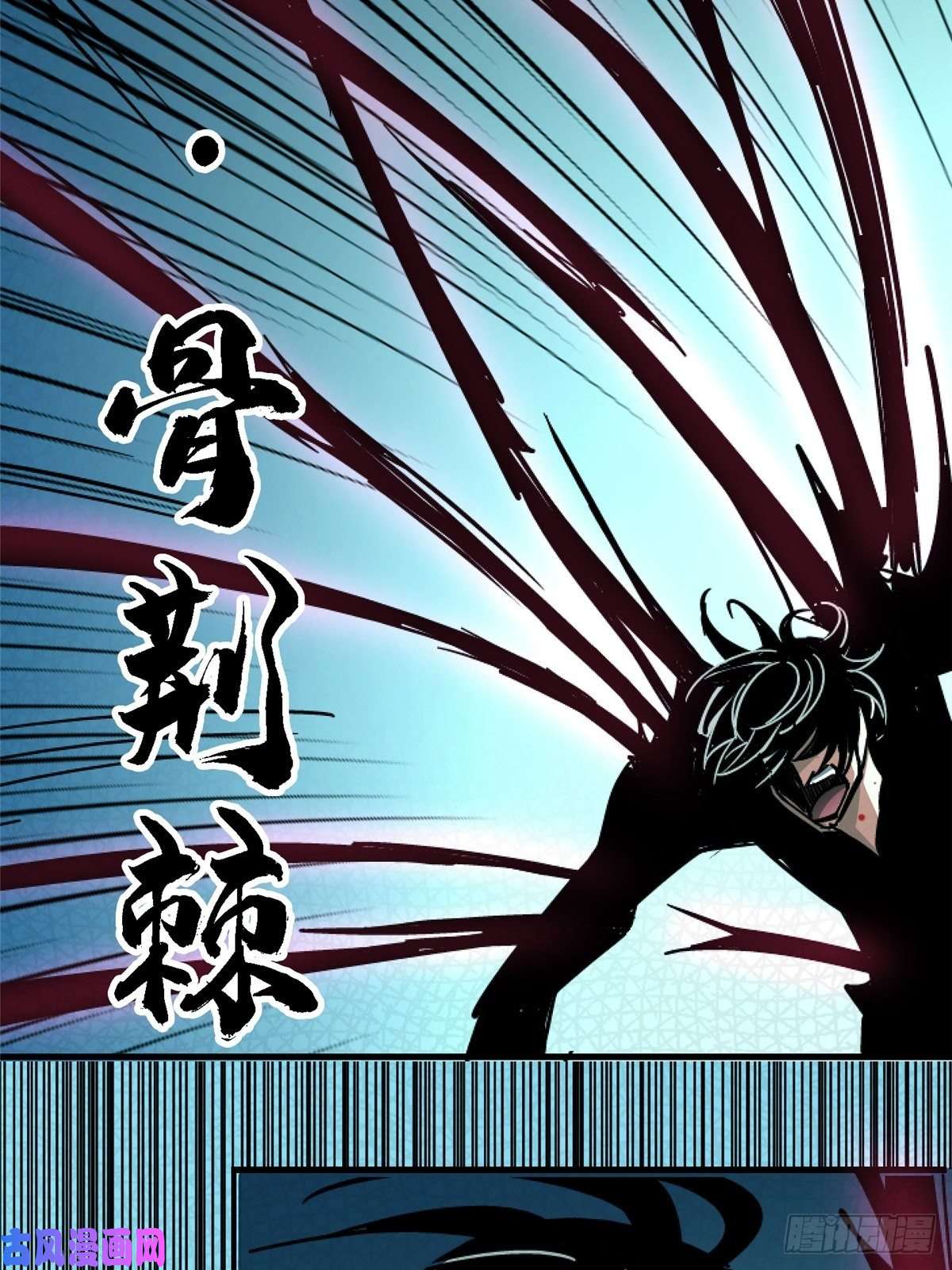 北方列车X4735.执念