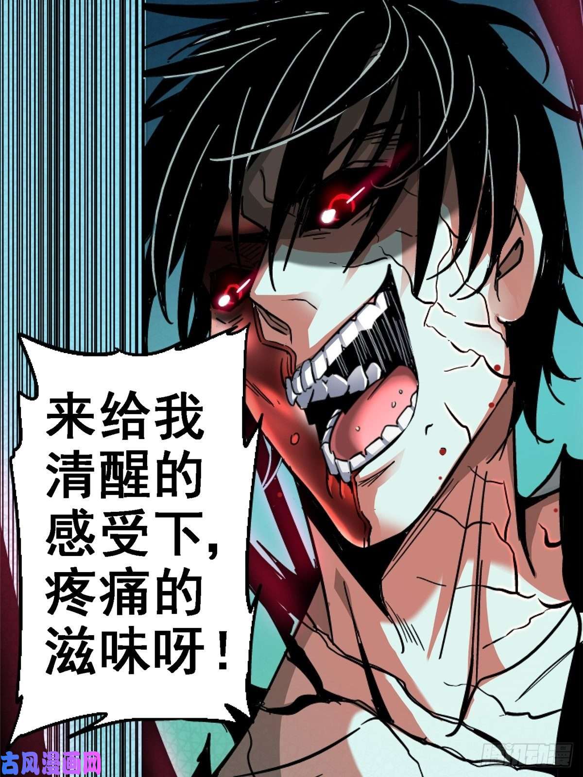 北方列车X4735.执念