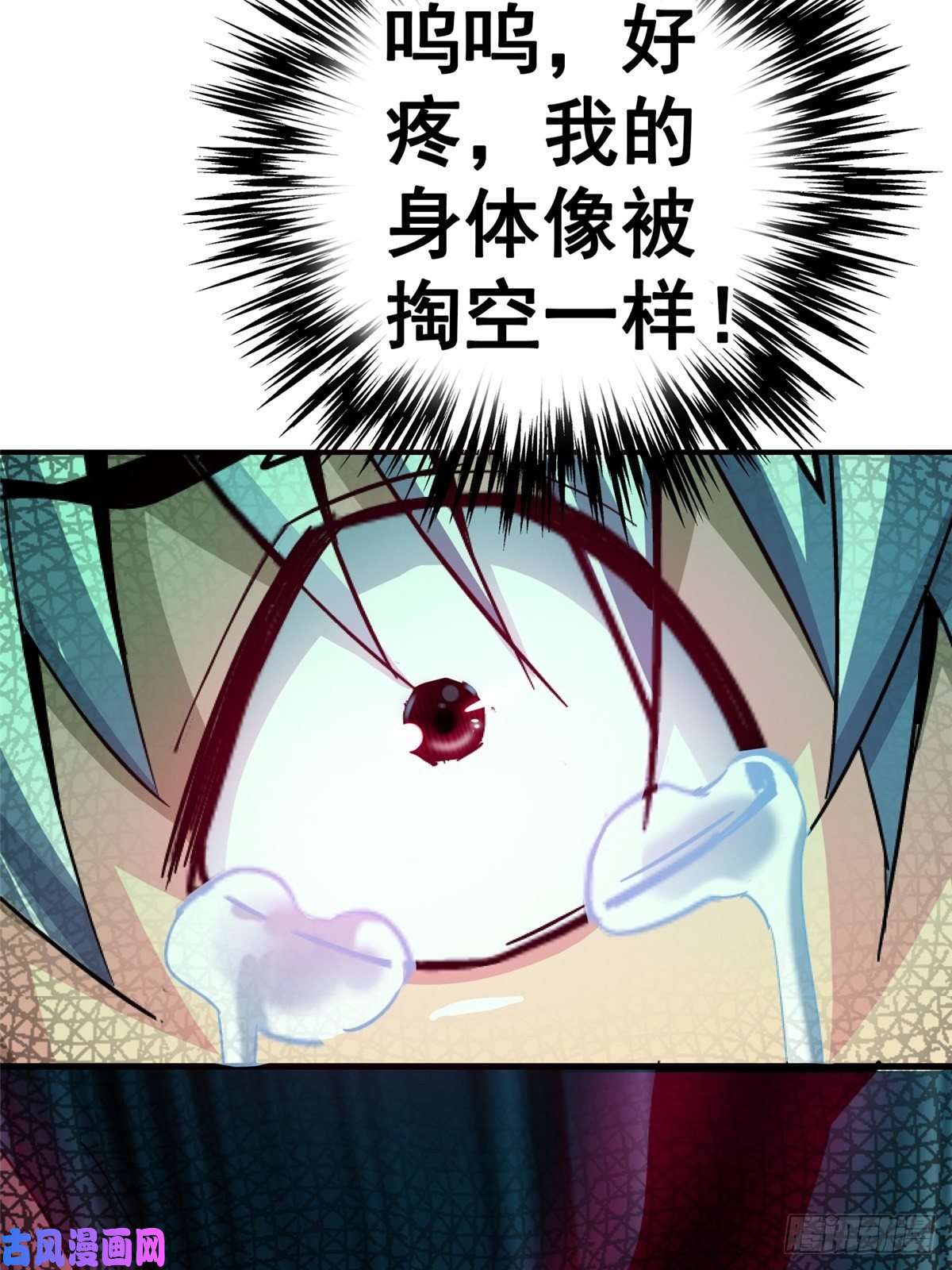 北方列车X4735.执念
