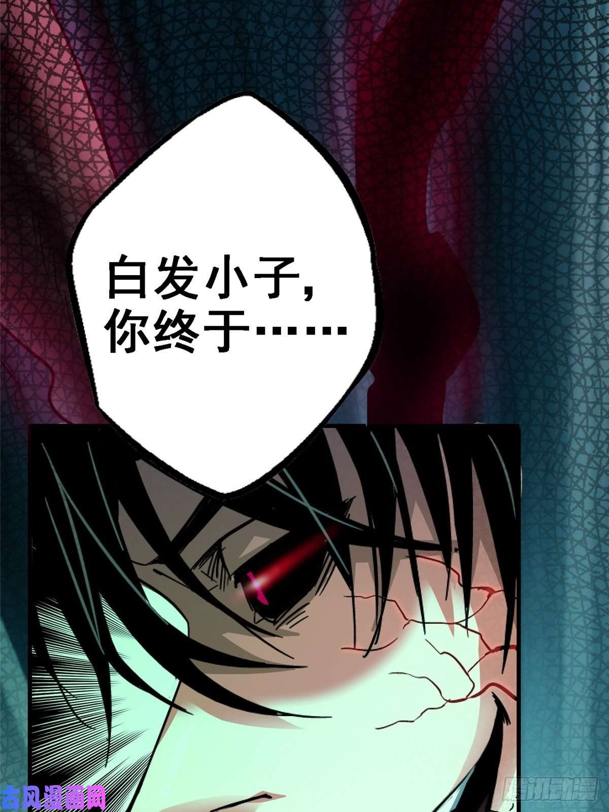 北方列车X4735.执念