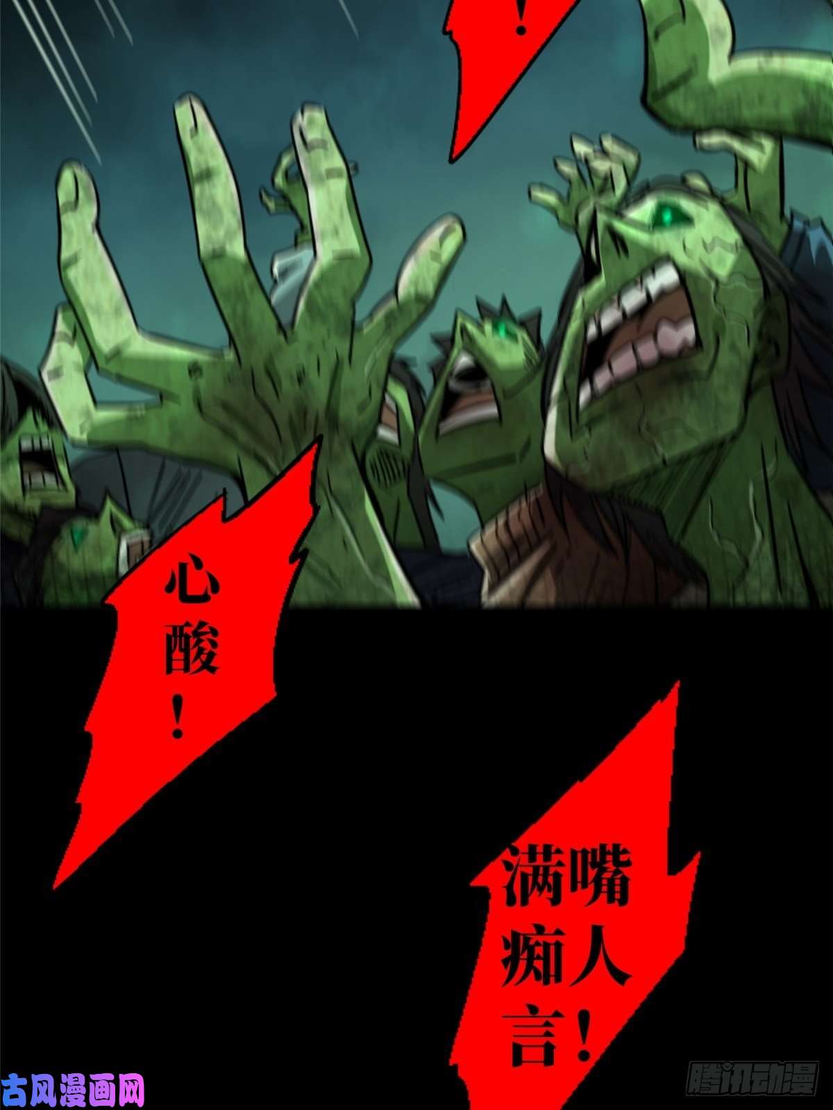 北方列车X4735.执念