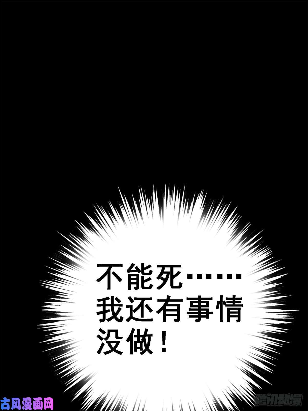 北方列车X4735.执念