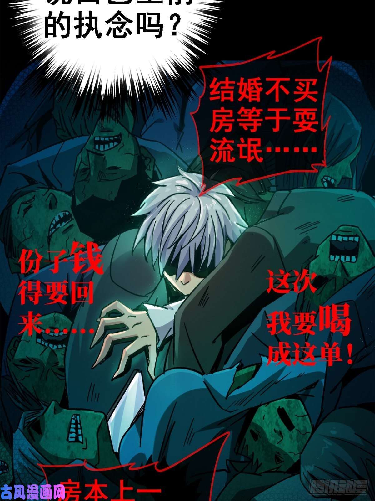 北方列车X4735.执念