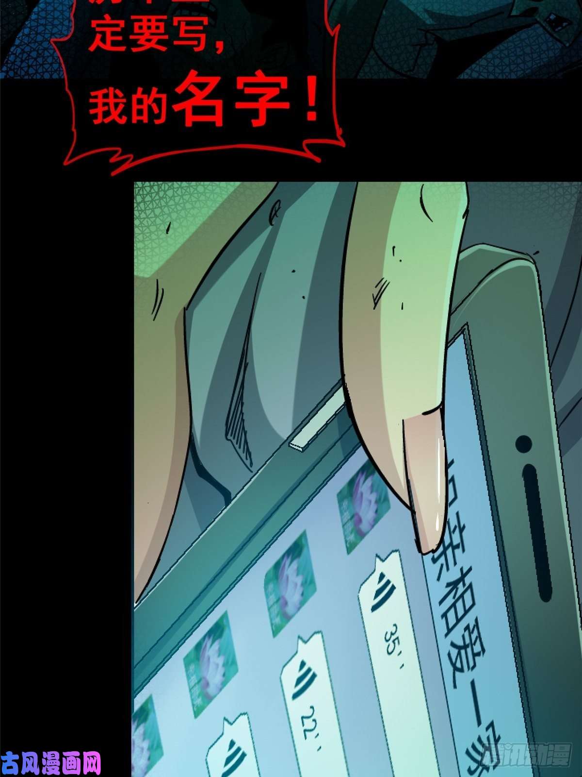 北方列车X4735.执念