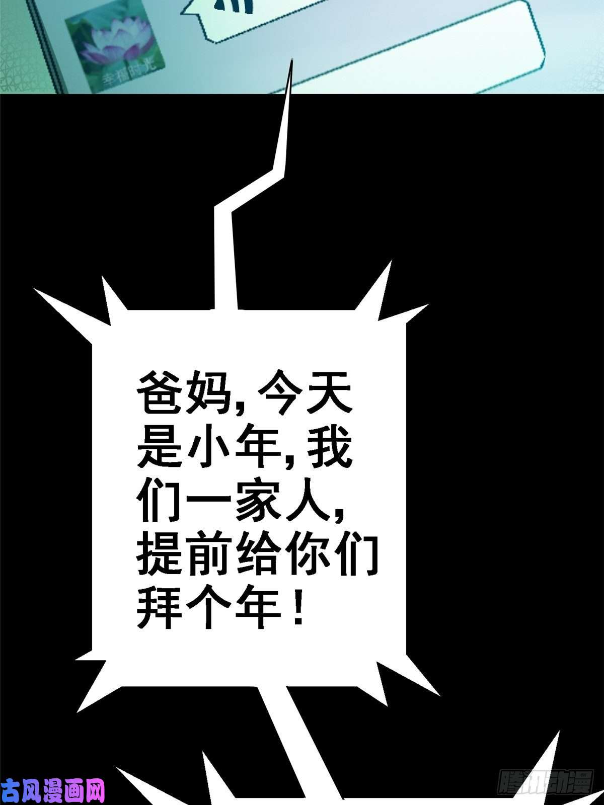 北方列车X4735.执念