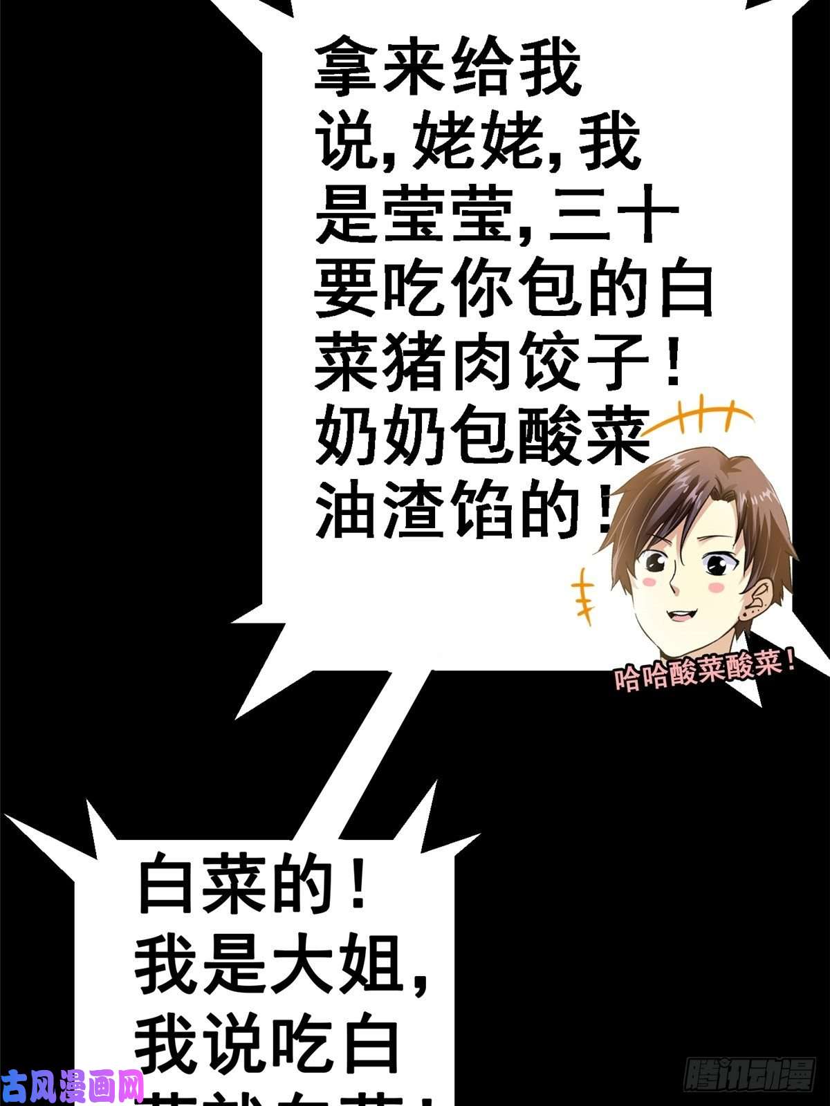 北方列车X4735.执念