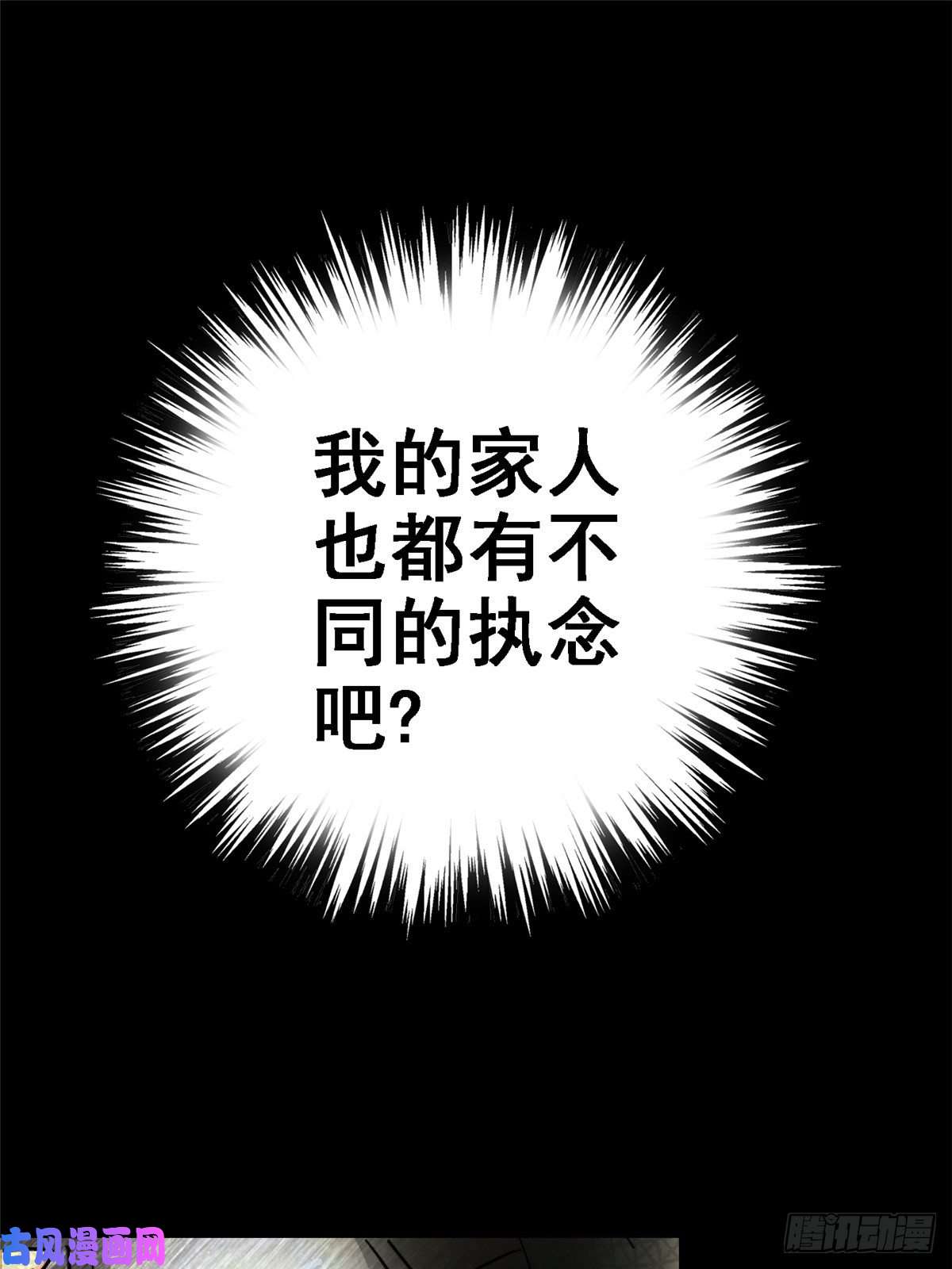 北方列车X4735.执念