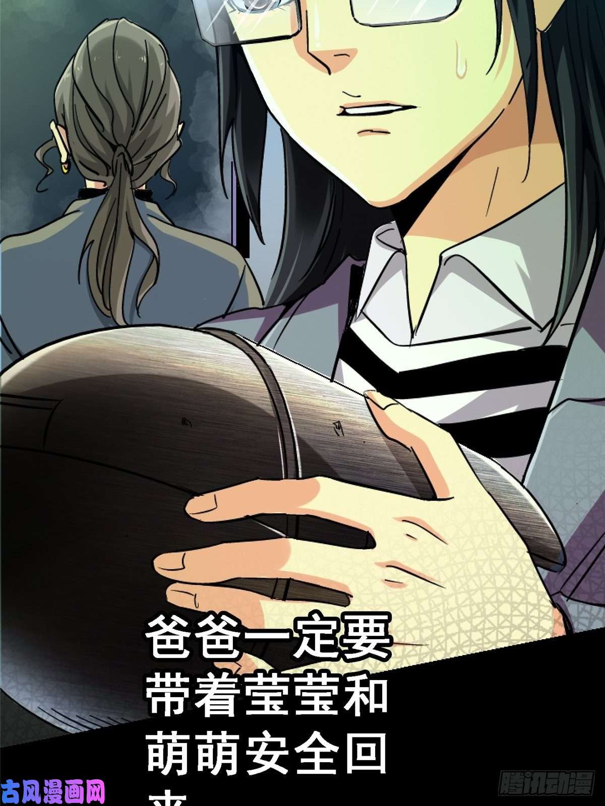 北方列车X4735.执念
