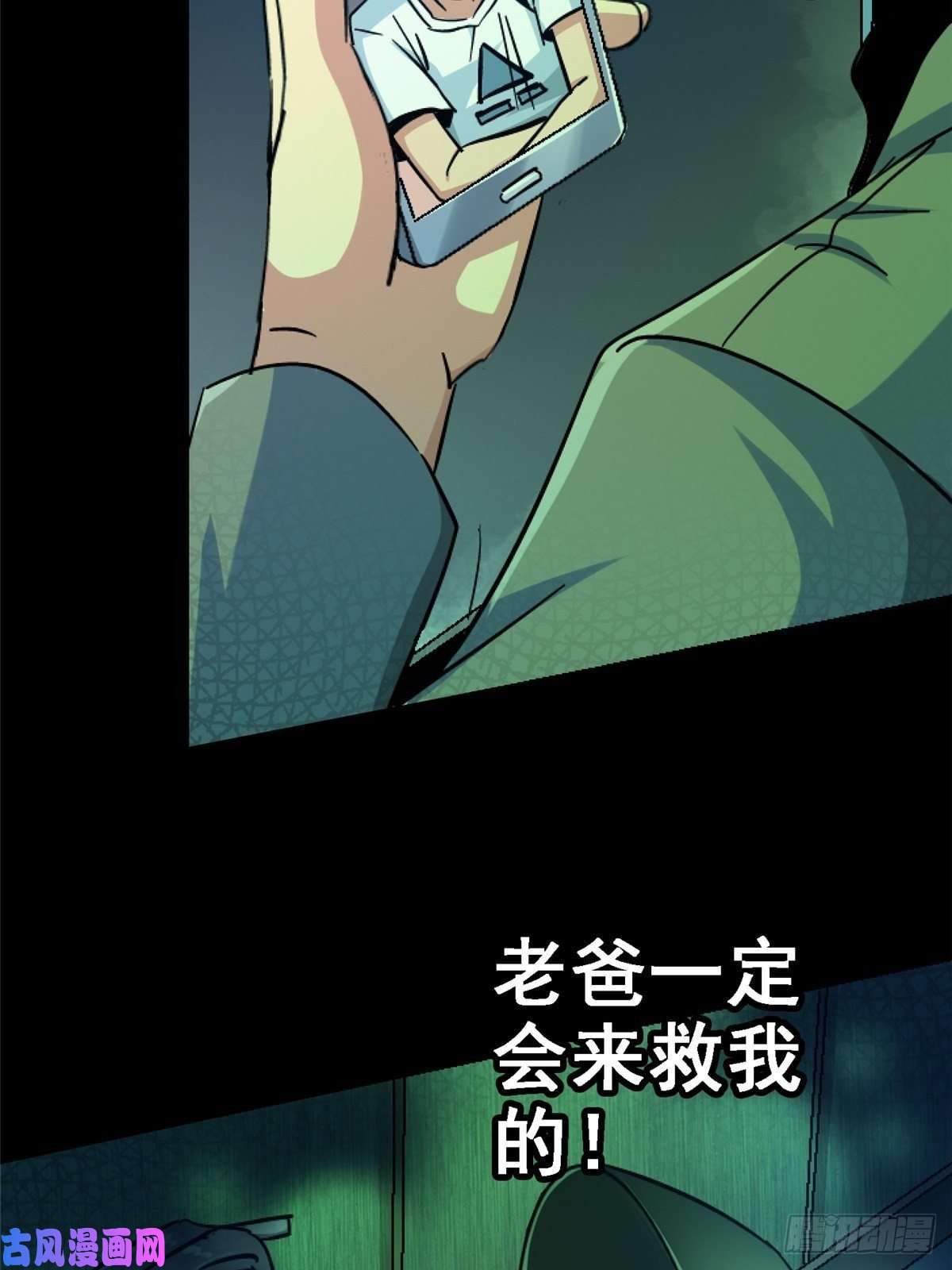 北方列车X4735.执念