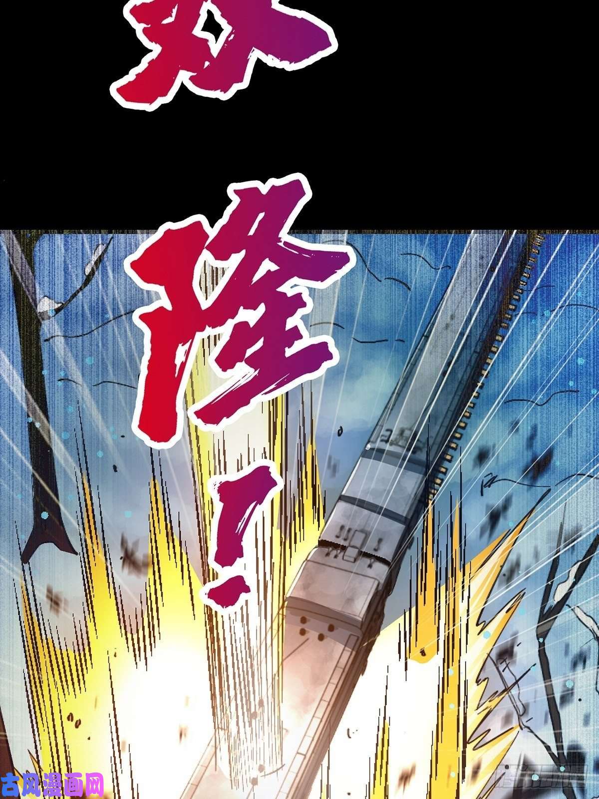 北方列车X4736.只手遮天