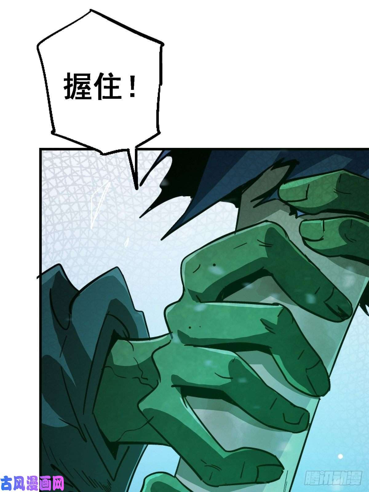 北方列车X4736.只手遮天