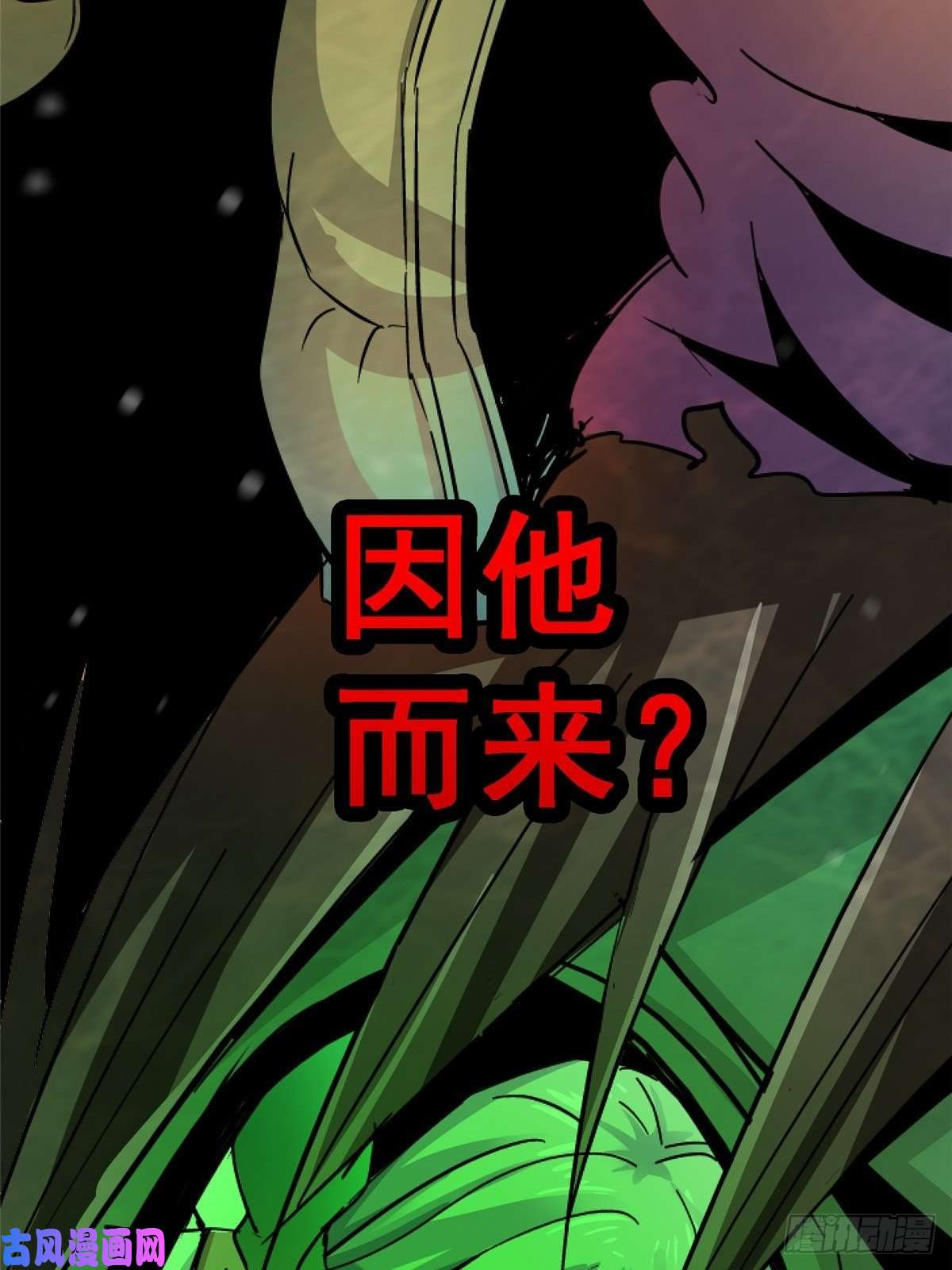 北方列车X4736.只手遮天
