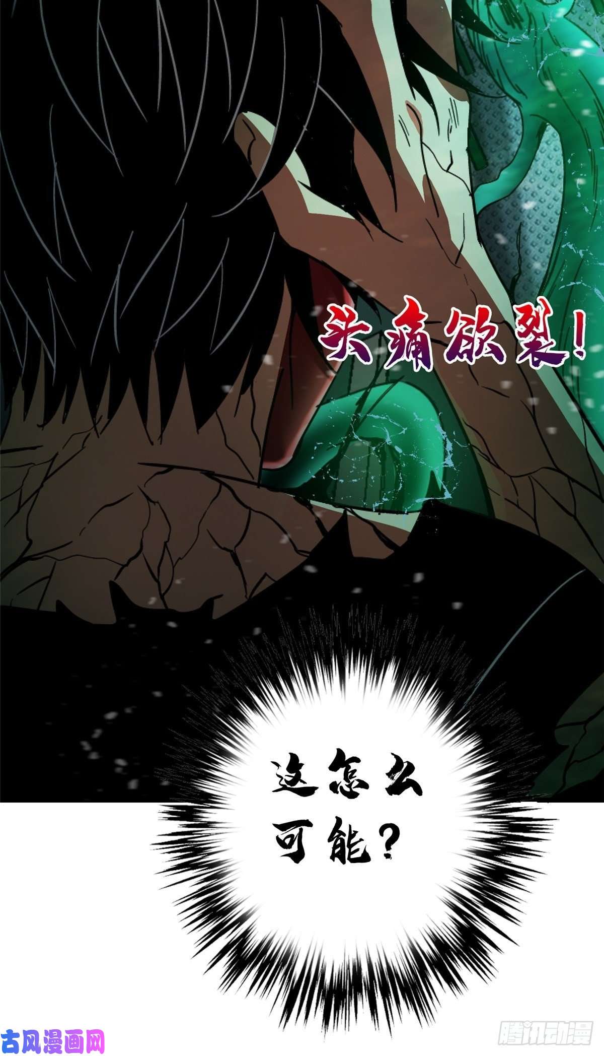 北方列车X4736.只手遮天