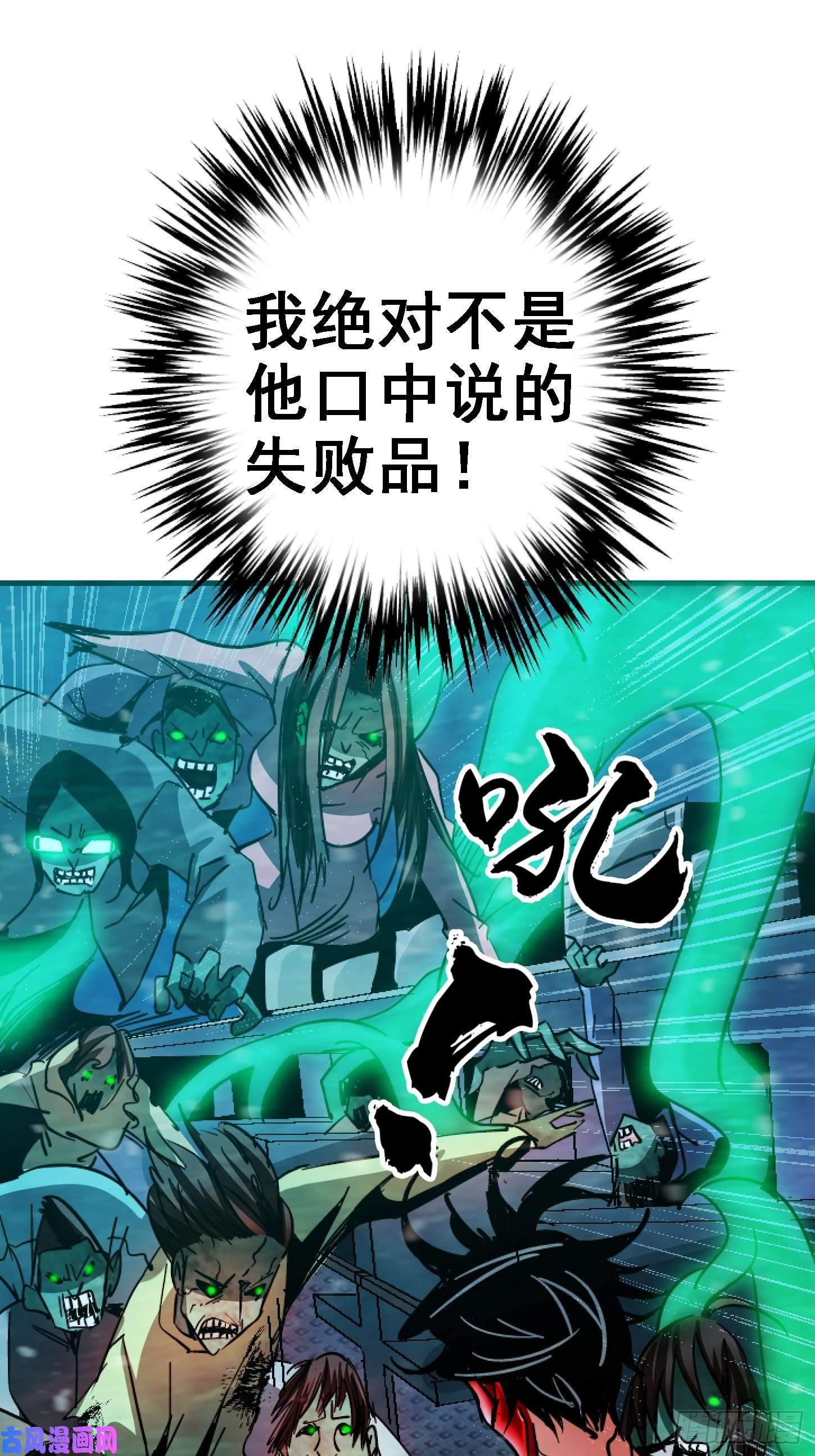北方列车X4736.只手遮天
