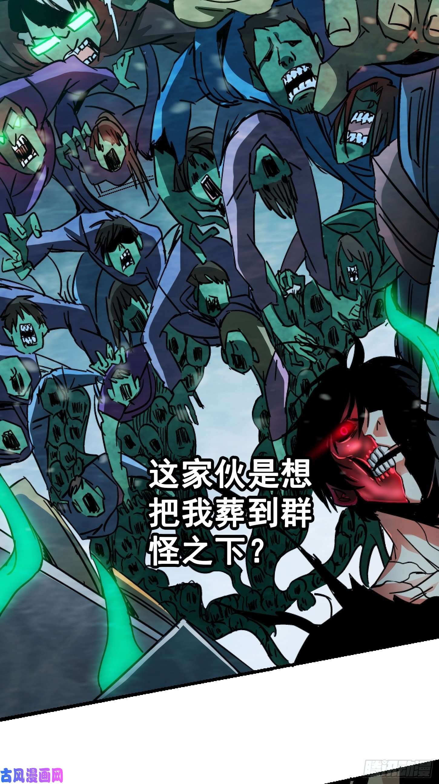 北方列车X4736.只手遮天