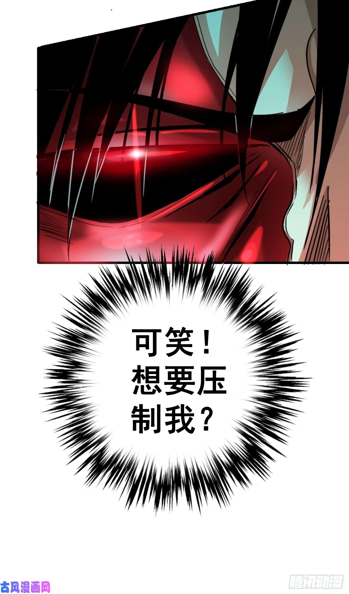 北方列车X4736.只手遮天