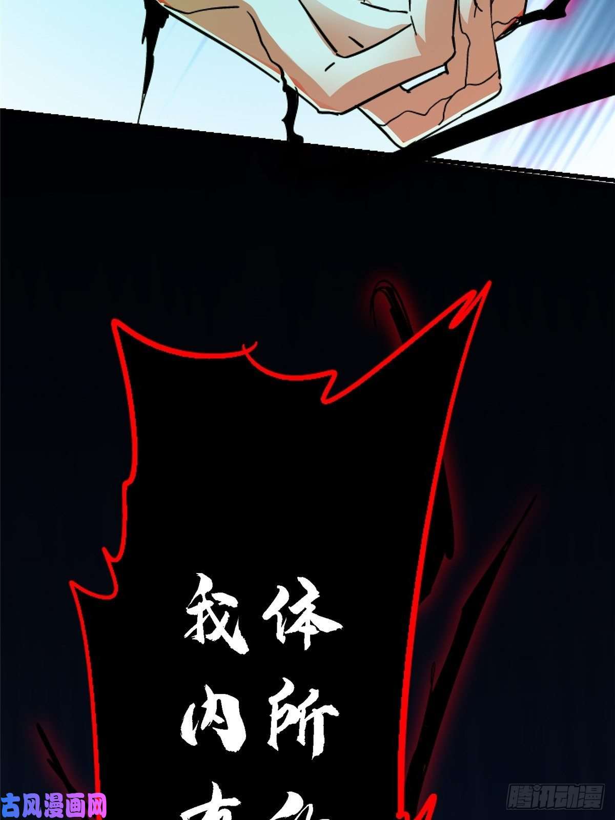 北方列车X4736.只手遮天