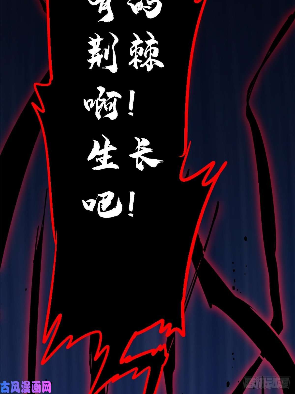 北方列车X4736.只手遮天