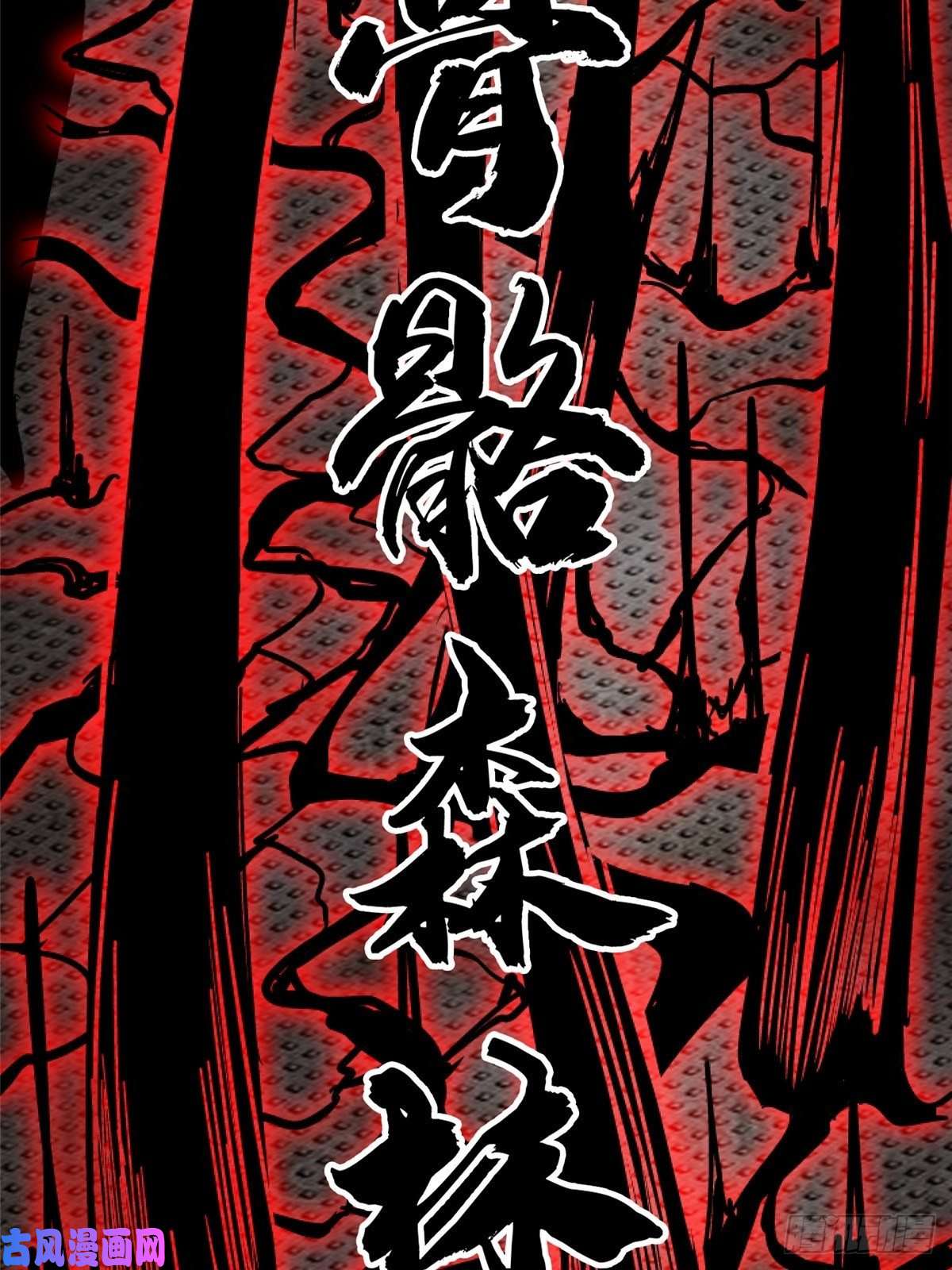 北方列车X4736.只手遮天