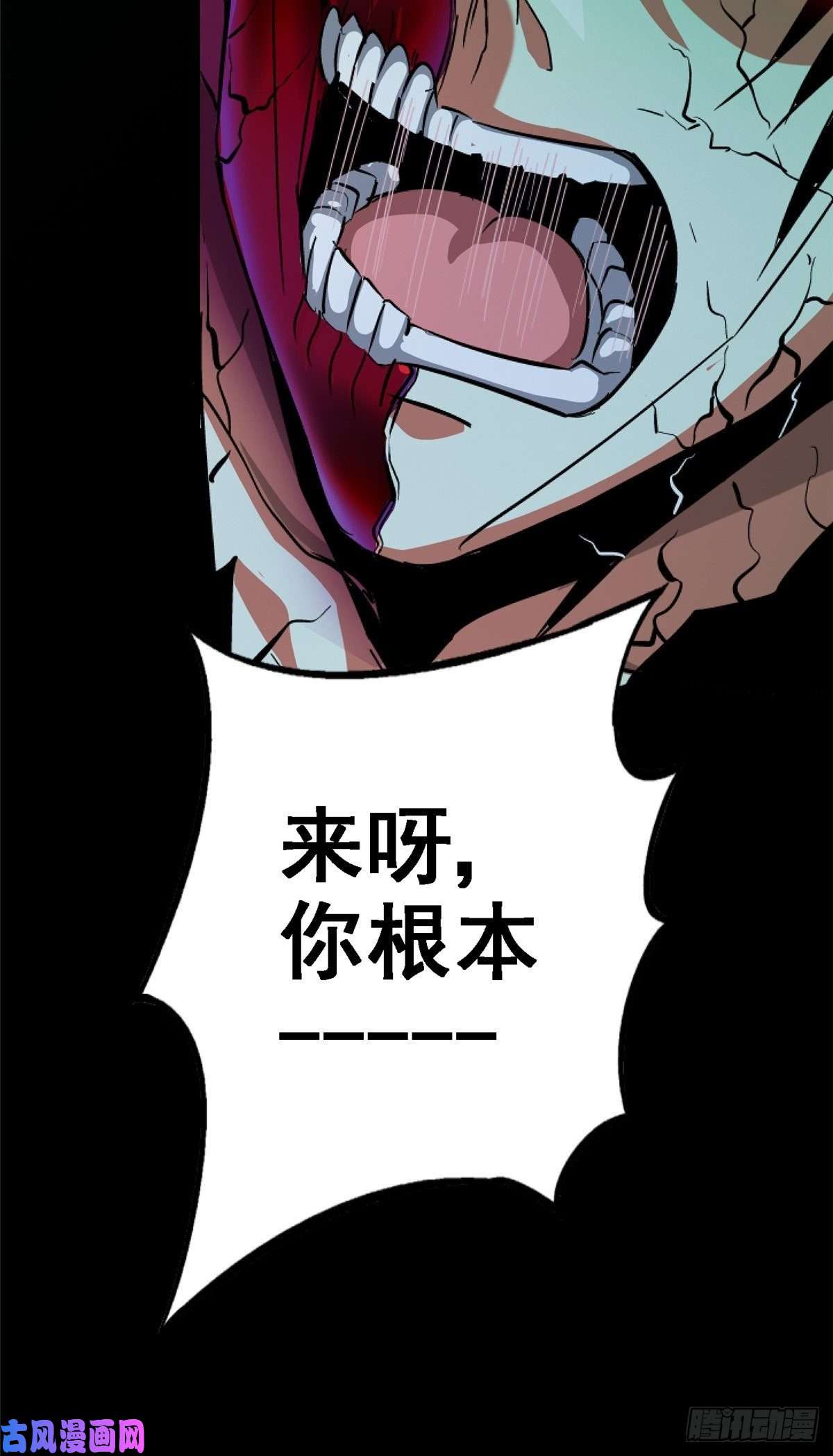 北方列车X4736.只手遮天
