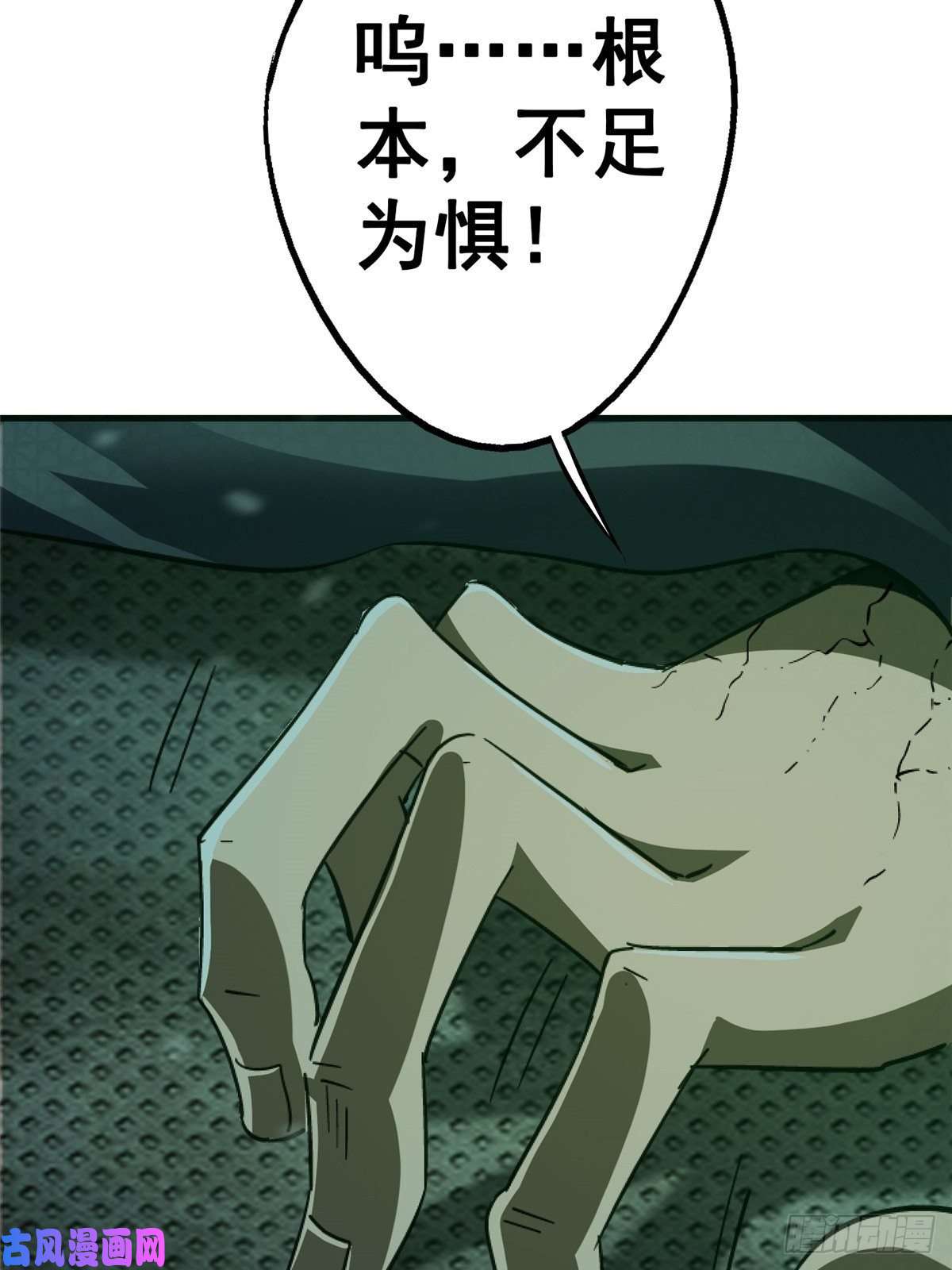 北方列车X4737.X47