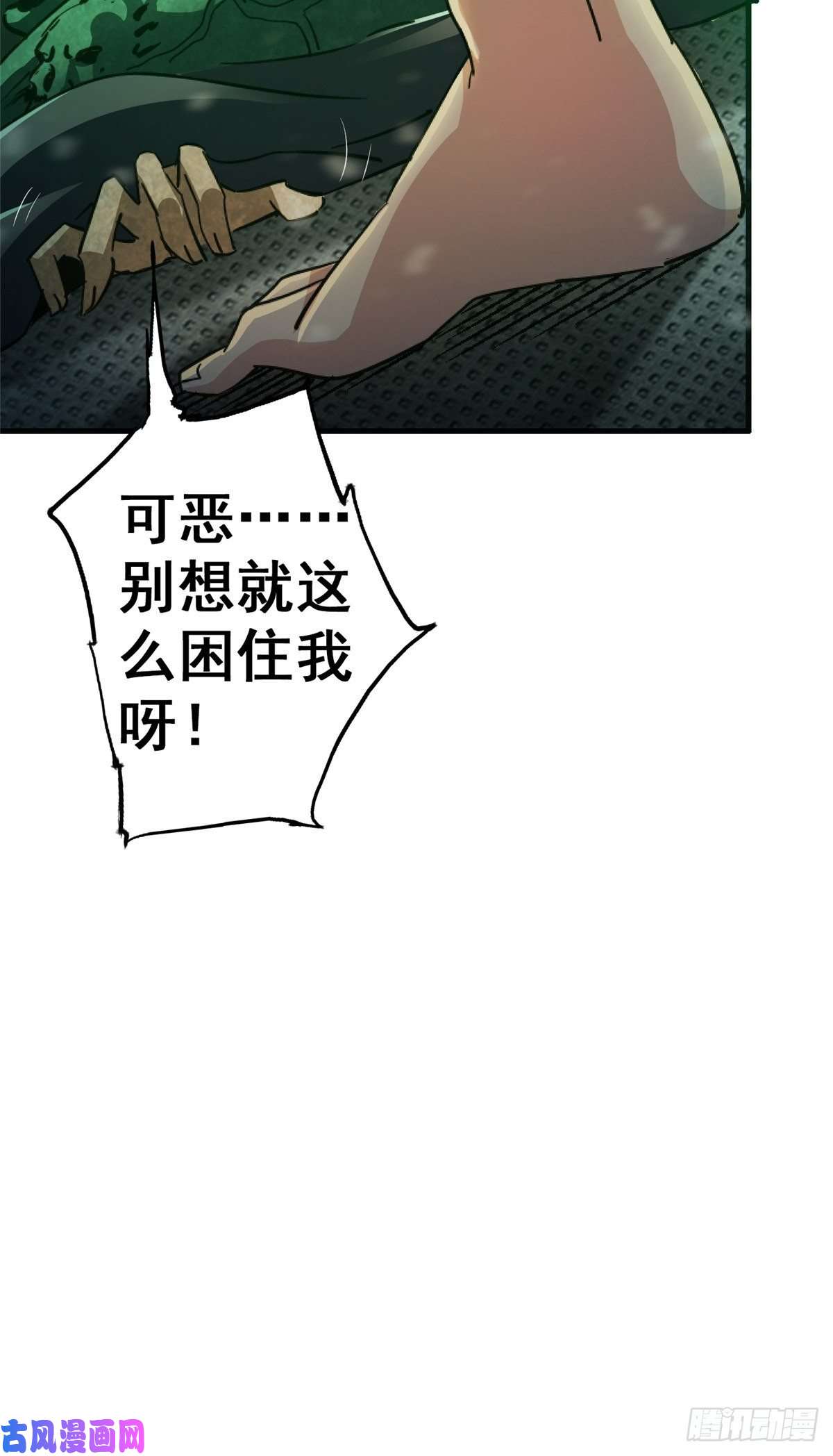 北方列车X4737.X47