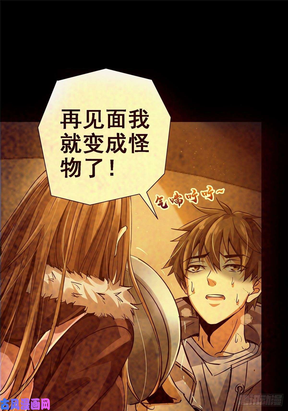 北方列车X4738.记忆碎片