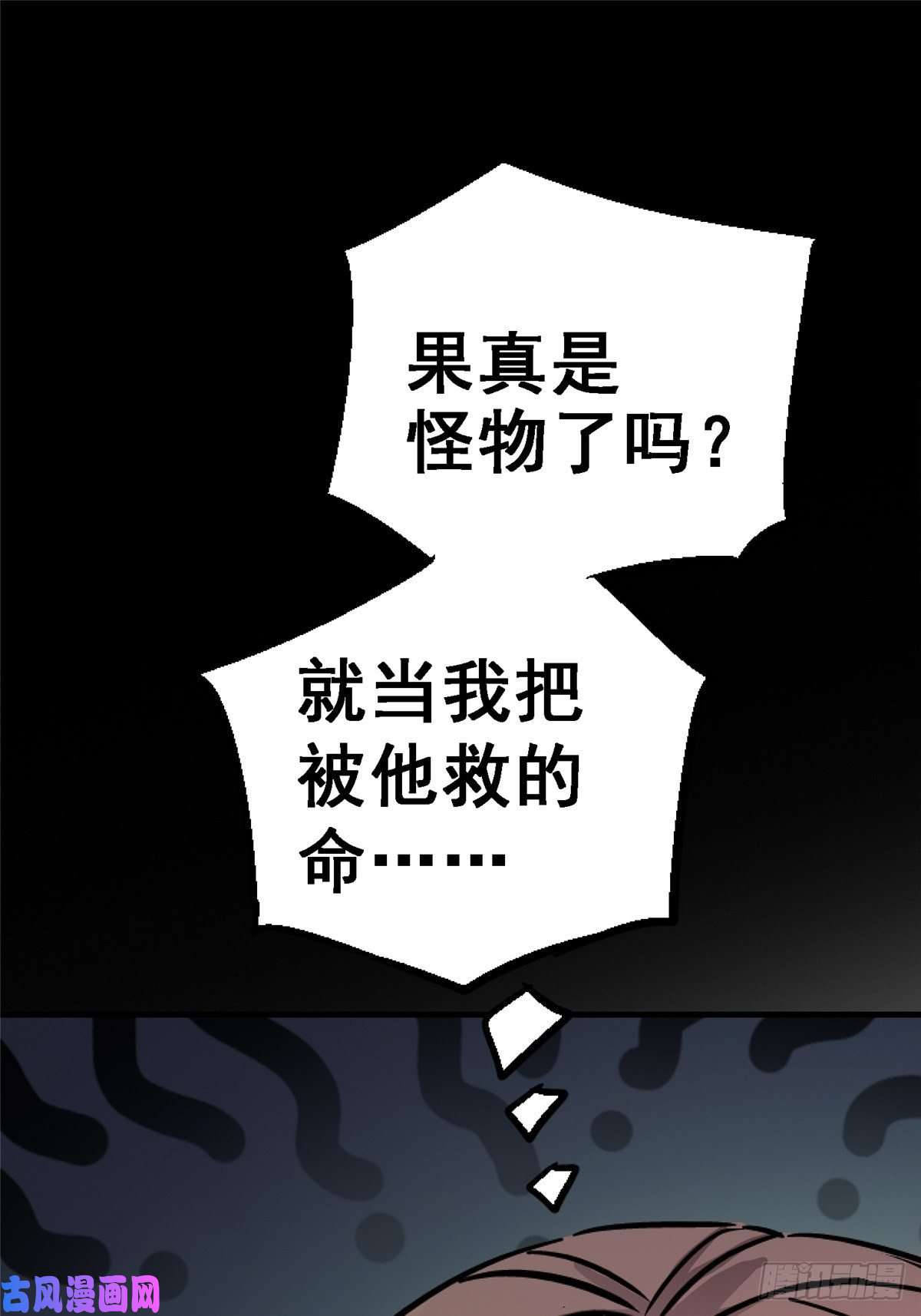 北方列车X4738.记忆碎片